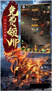 热血霸域高爆版_一笑下载站