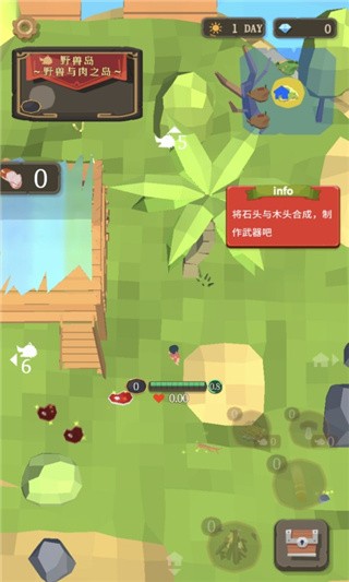 圣剑生存中文版_一笑下载站