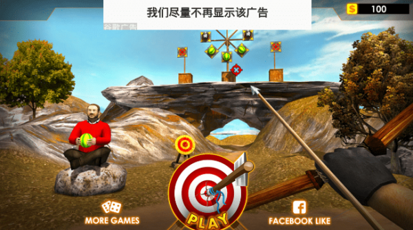西瓜射箭射击_一笑下载站