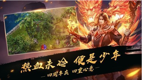 超变传奇无任务版_一笑下载站