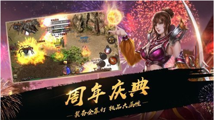 超变传奇无任务版_一笑下载站