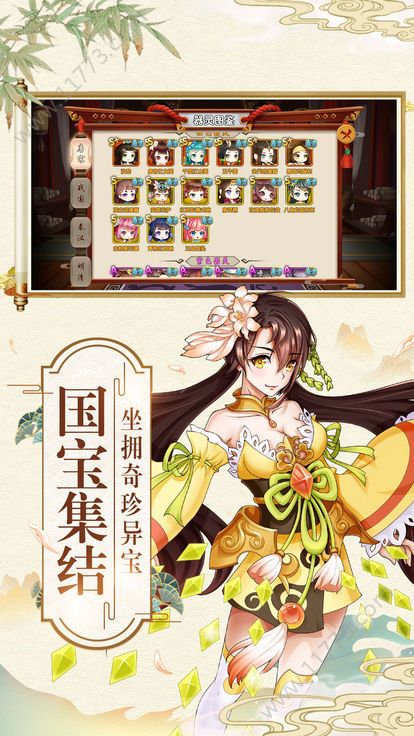 百世文华录器灵师_一笑下载站