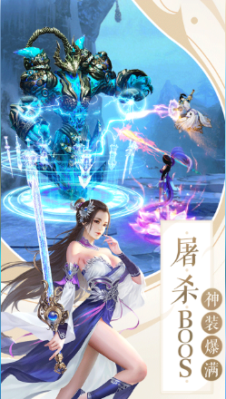 破天录_一笑下载站