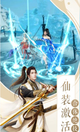 破天录_一笑下载站