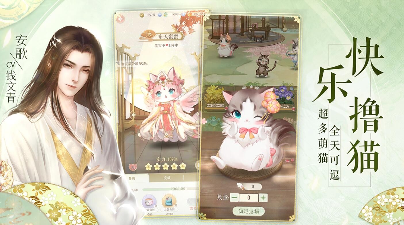 灵猫传_一笑下载站