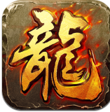 打金王者_一笑下载站