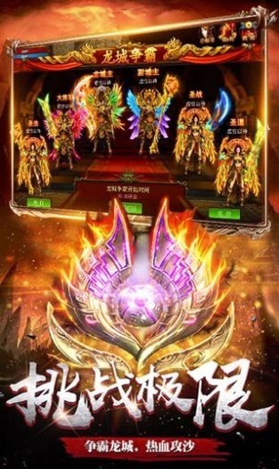 打金王者_一笑下载站