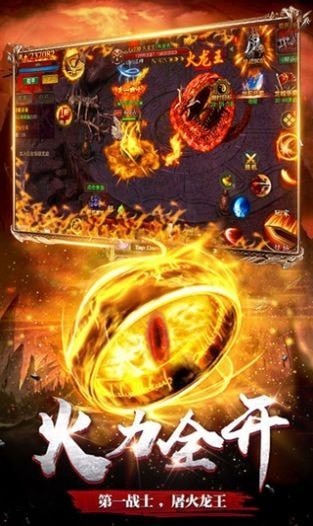 打金王者_一笑下载站