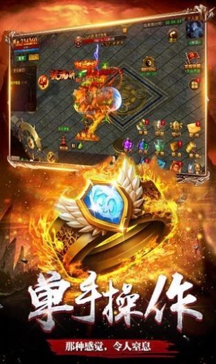 打金王者_一笑下载站