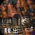 逃脱游戏尼娜和梦幻岛_一笑下载站
