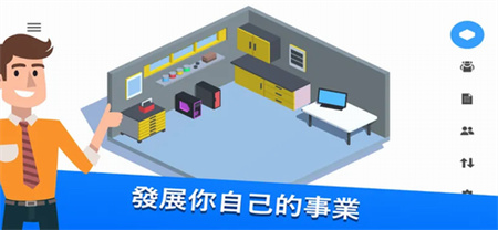 电脑制造商_一笑下载站