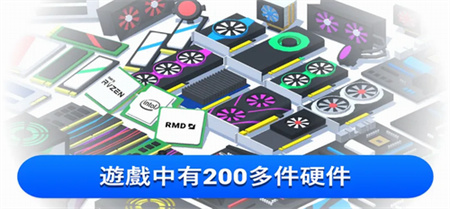 电脑制造商_一笑下载站