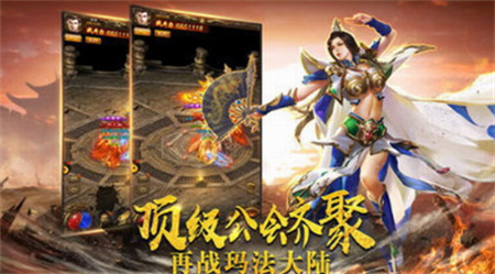 烈焰战神_一笑下载站