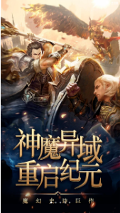 精灵猎手_一笑下载站