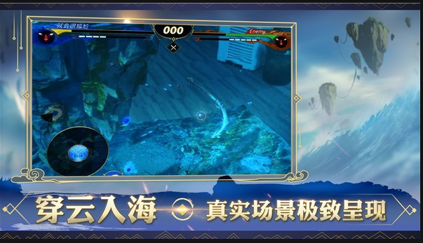 破晓唤龙者_一笑下载站
