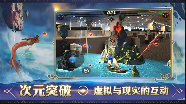 破晓唤龙者_一笑下载站