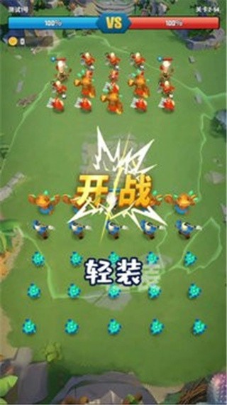 我的小小兵团_一笑下载站