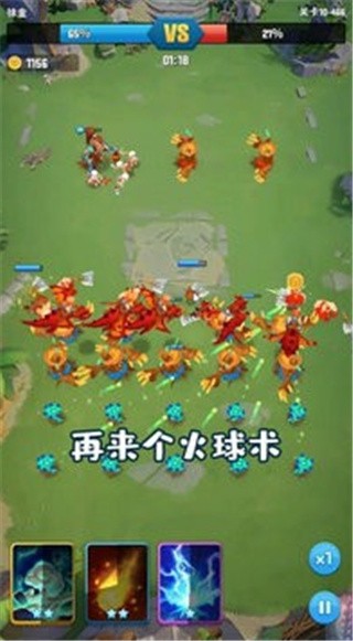 我的小小兵团_一笑下载站