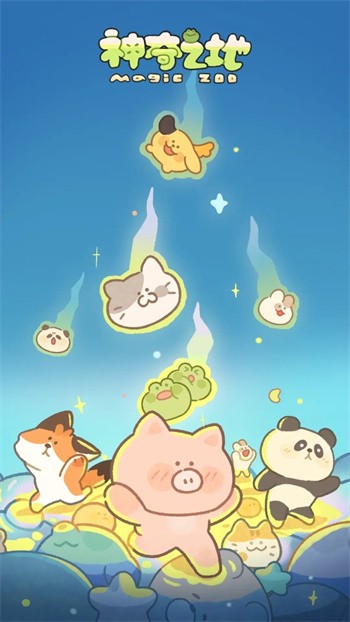 神奇之地_一笑下载站