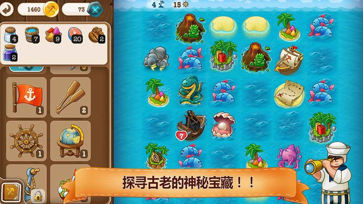 村庄日记2游戏_一笑下载站