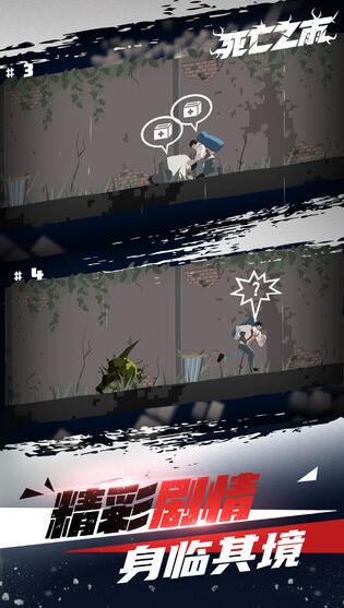 死亡之雨_一笑下载站