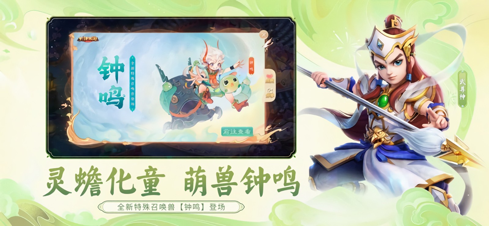 大话西游_一笑下载站