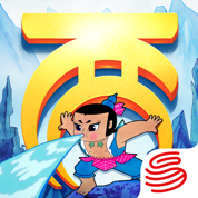 大话西游_一笑下载站