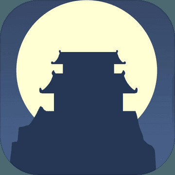 论如何建立一个修仙门派_一笑下载站