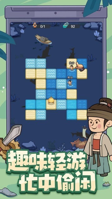 墨守孤城_一笑下载站