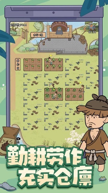 墨守孤城_一笑下载站