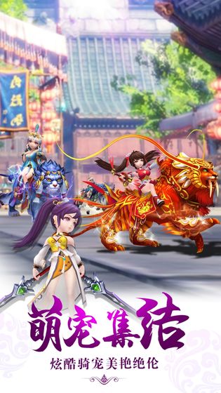 醉仙武手游官方_一笑下载站