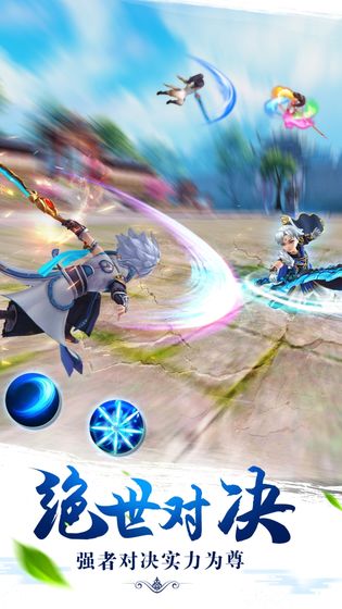 醉仙武手游官方_一笑下载站