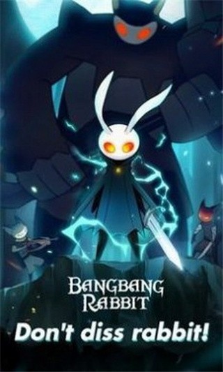 棒棒兔_一笑下载站