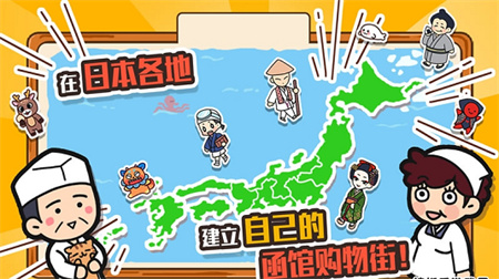 箱庭商店街_一笑下载站