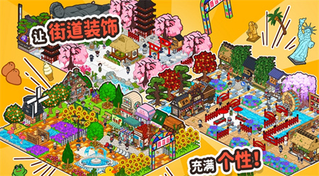 箱庭商店街_一笑下载站