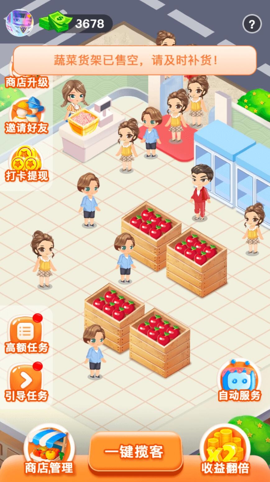 朵朵鲜花乐园_一笑下载站