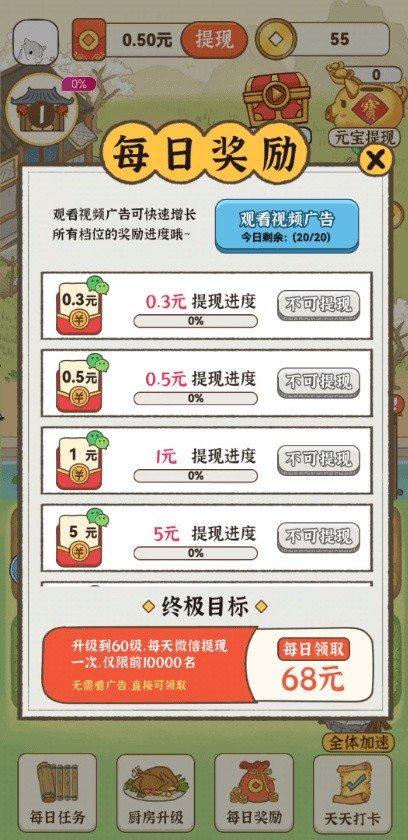 有机小农院_一笑下载站