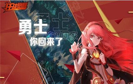 狂战觉醒_一笑下载站
