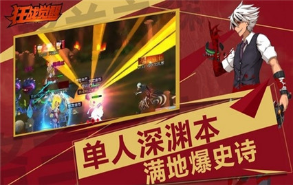 狂战觉醒_一笑下载站
