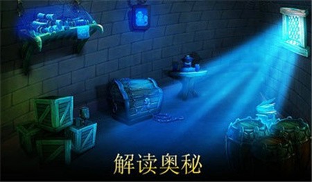 黑暗的篱笆_一笑下载站