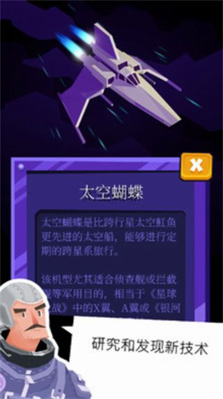 王者天空_一笑下载站