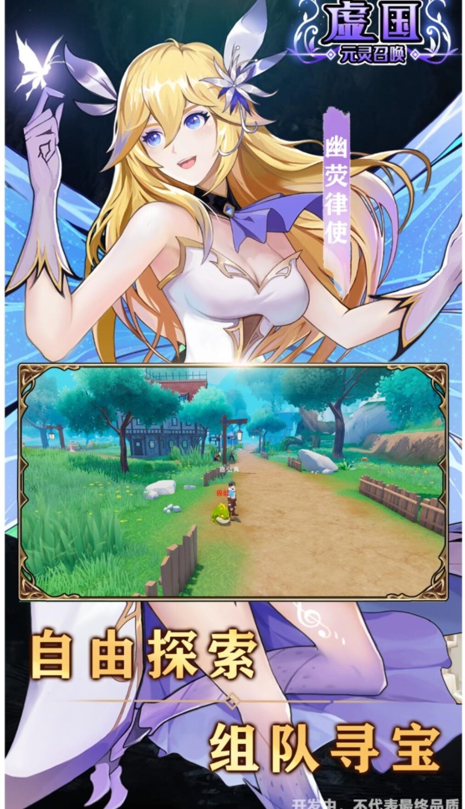 虚国_一笑下载站