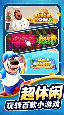 猫狗神偷_一笑下载站