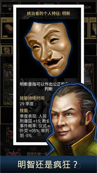 王的游戏_一笑下载站