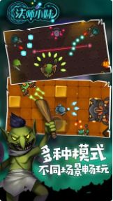 法师小妹_一笑下载站