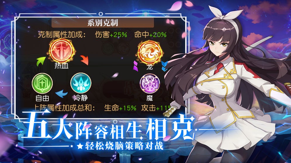 妖精的尾巴勇气之旅破解版_一笑下载站