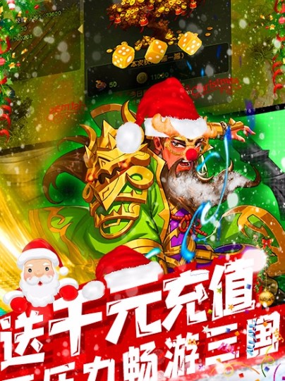 新三国魂超v版_一笑下载站