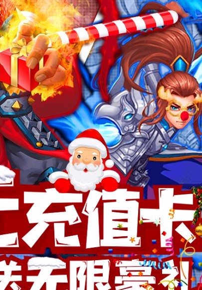 新三国魂超v版_一笑下载站