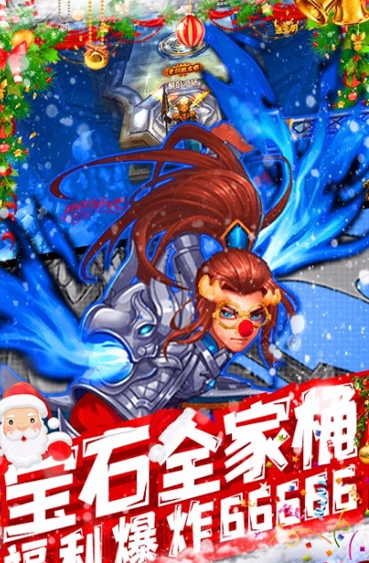 新三国魂超v版_一笑下载站