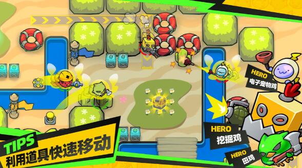 最后一鸡_一笑下载站